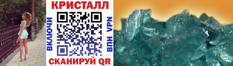 Амфетамин 98%  Николаевск-на-Амуре 