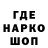 Дистиллят ТГК Wax Vasnamoard