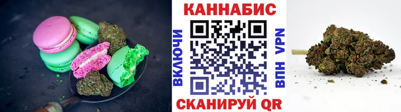 Canna-Cookies марихуана даркнет Telegram Николаевск-на-Амуре