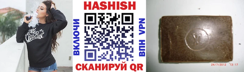 Гашиш 40% ТГК  Николаевск-на-Амуре 