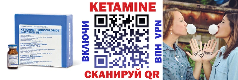 Кетамин ketamine  блэк спрут ссылка  Николаевск-на-Амуре 