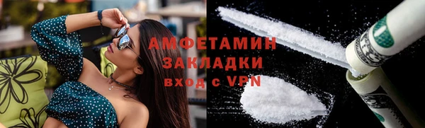 скорость Балахна