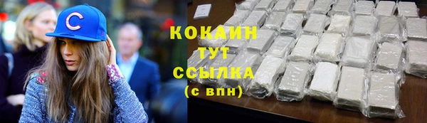 скорость Балахна