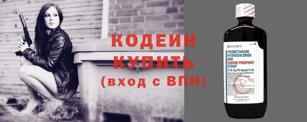 винт Протвино