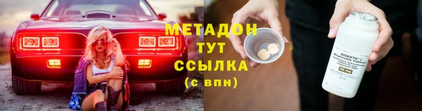 марки lsd Баксан