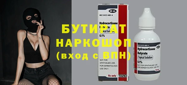 меф VHQ Балабаново