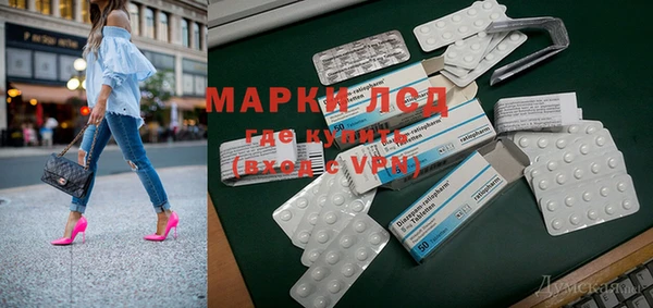 марки lsd Баксан