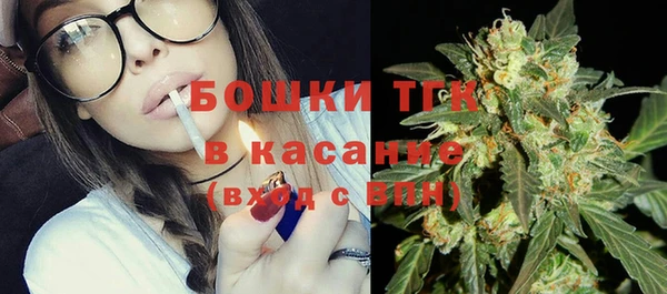 2c-b Покровск