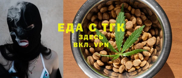 меф VHQ Балабаново