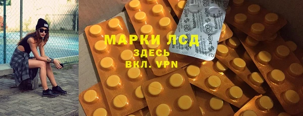 марки lsd Баксан