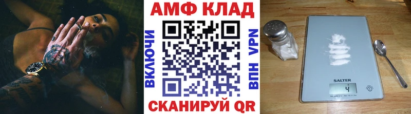 МЕТАМФЕТАМИН пудра  наркота  Николаевск-на-Амуре 