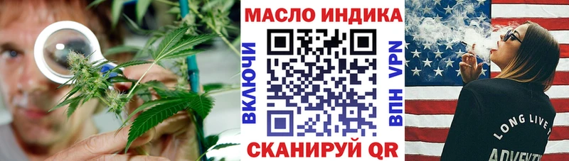 Дистиллят ТГК гашишное масло Николаевск-на-Амуре